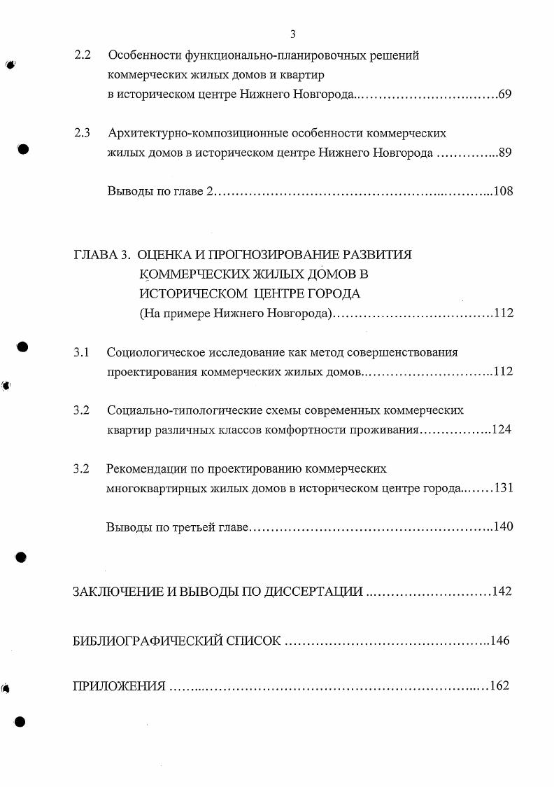 В ИСТОРИЧЕСКОМ ЦЕНТРЕ КРУПЖЙиШГО ГОРОДА 