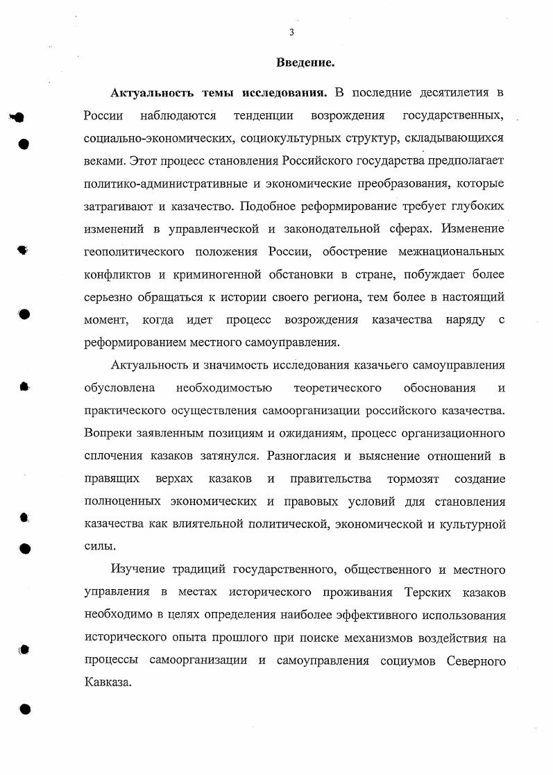 государственной власти в России XVI в.  г.