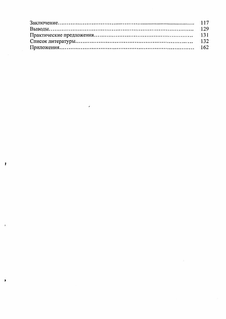 1.1.1. Методы культивирования микроорганизмов 