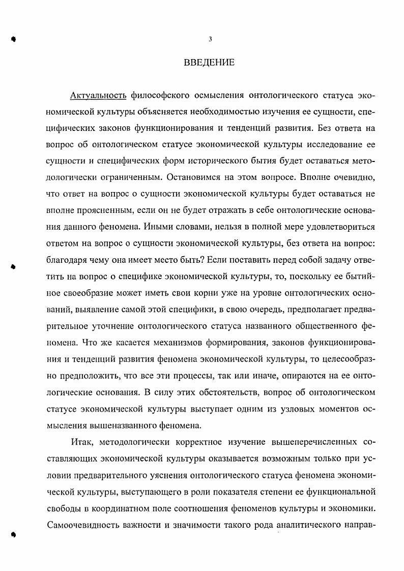 1.1. Понятие культуры этимология и лингвистическое