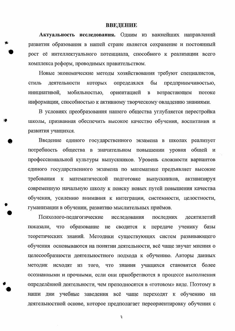  Методическая подготовка студентов к работе по формированию