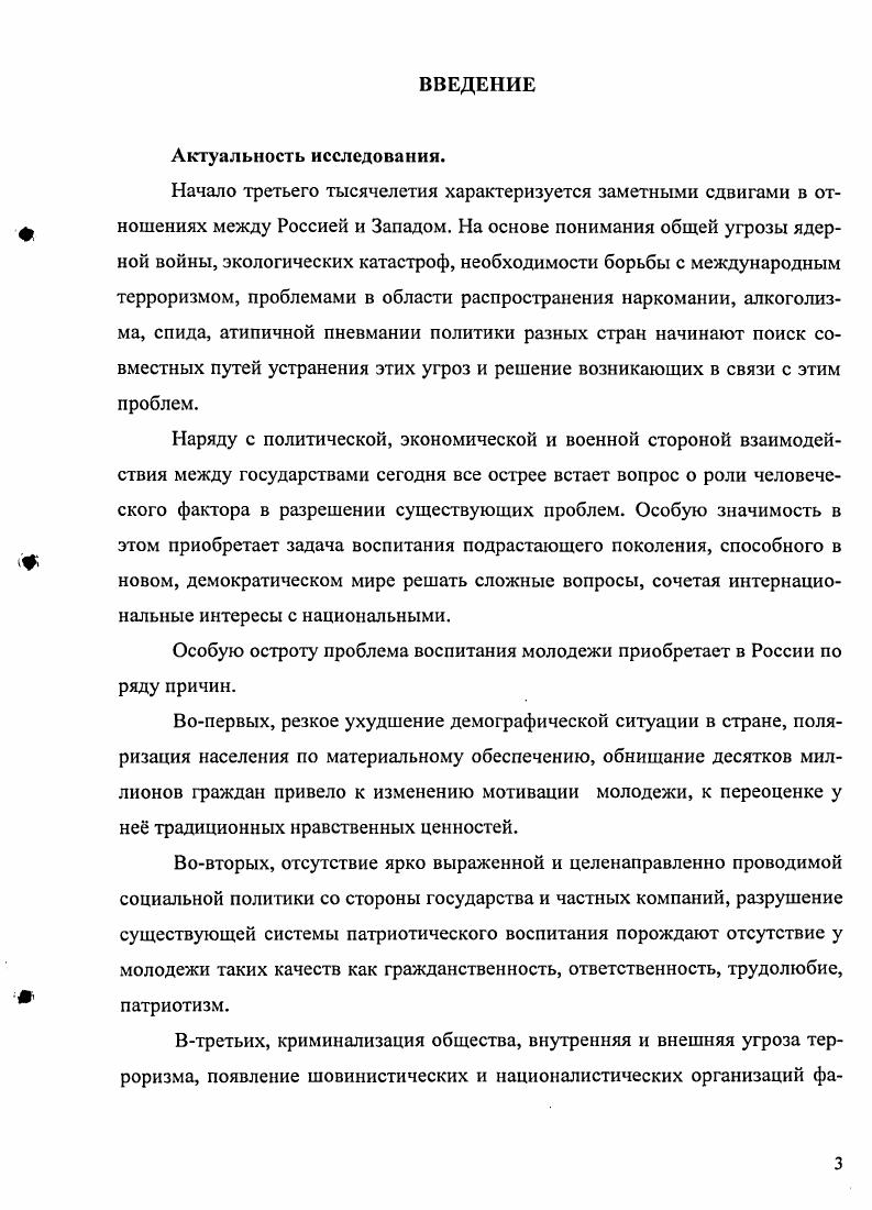 молодежи в центрах, объединениях и клубах 