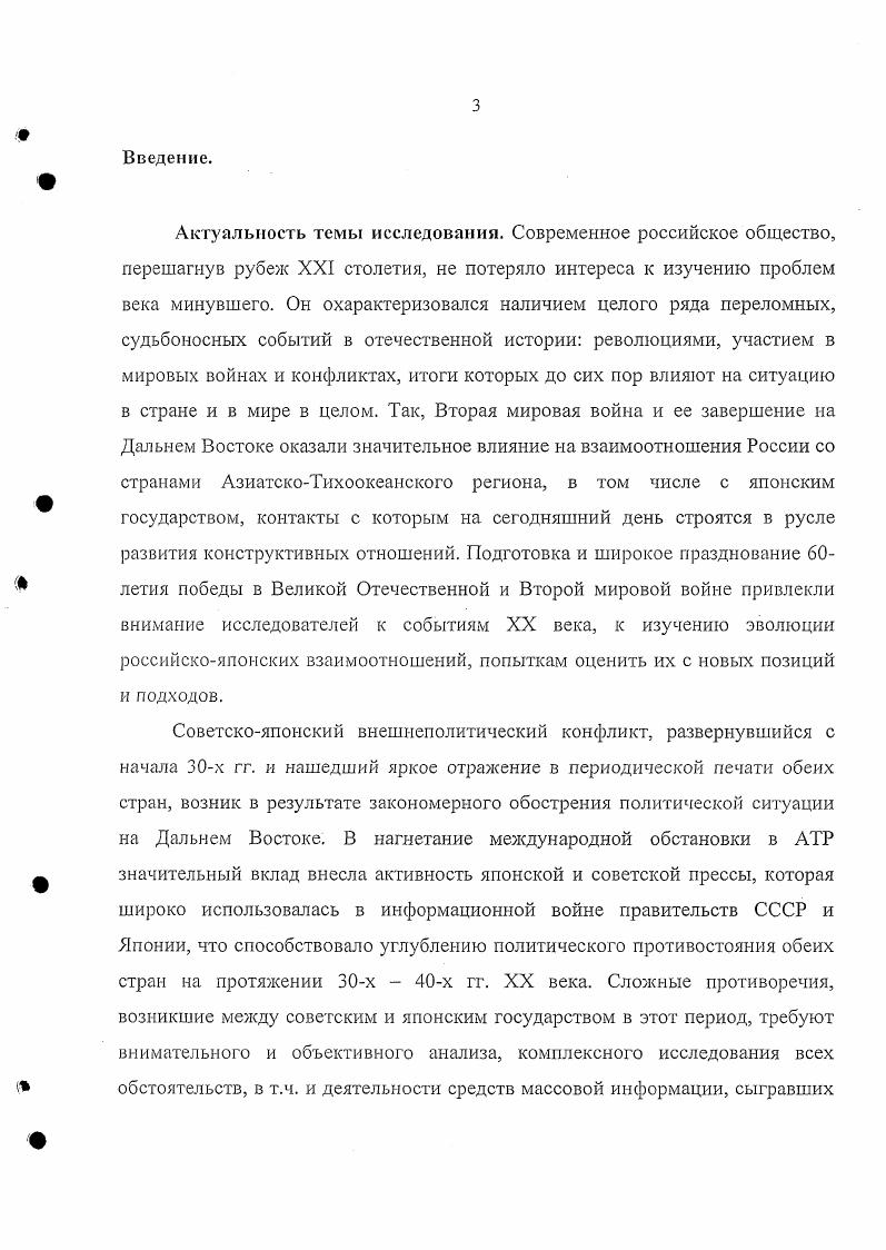 Список источников