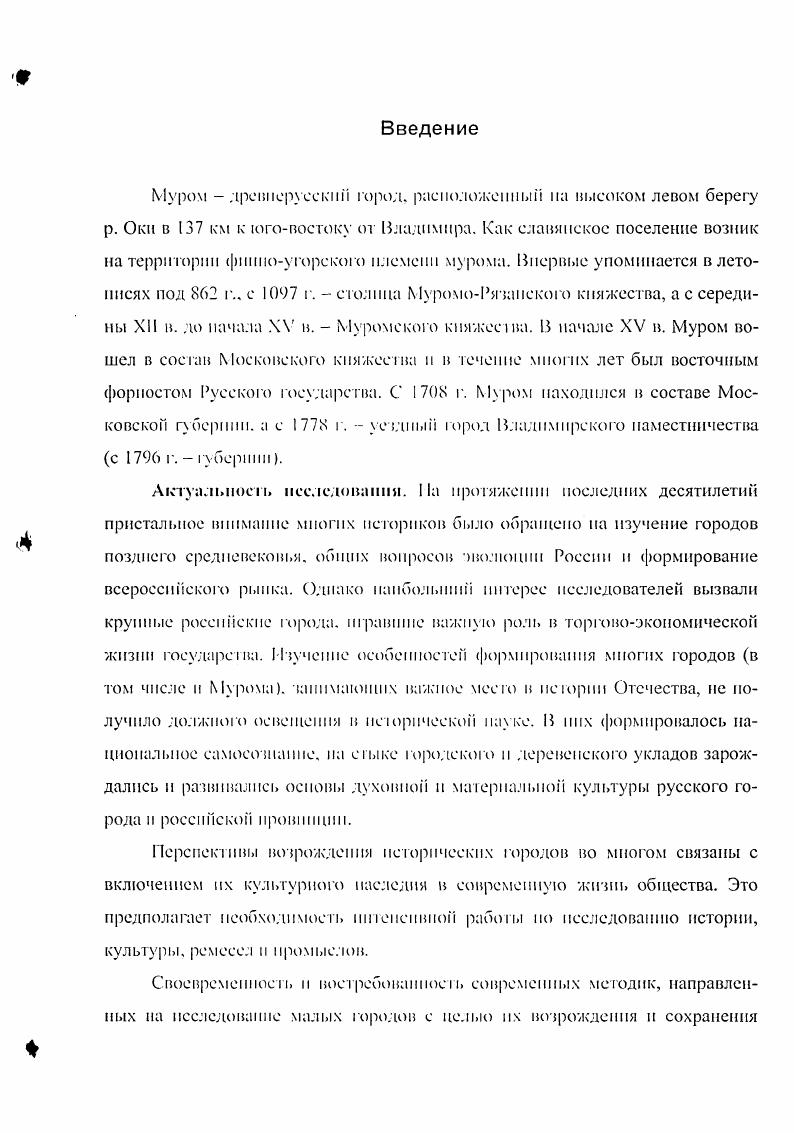 1.2 События  . гг. п их последствия. 