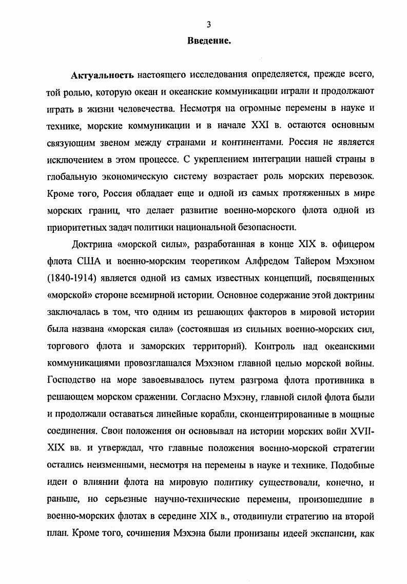 1.1. В поисках себя, в поисках истины 