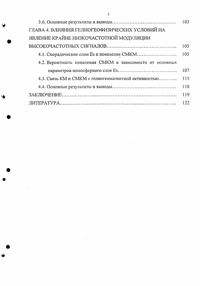 1.3. Обоснование постановки задачи и пути ее решения