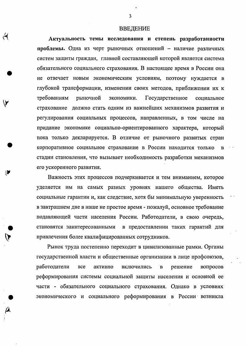 наименовании. 