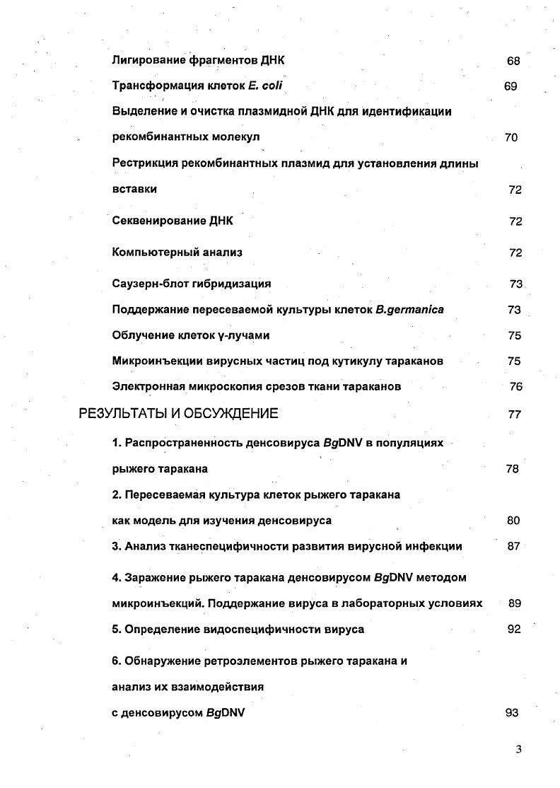 Дупликация сайтовмишений 