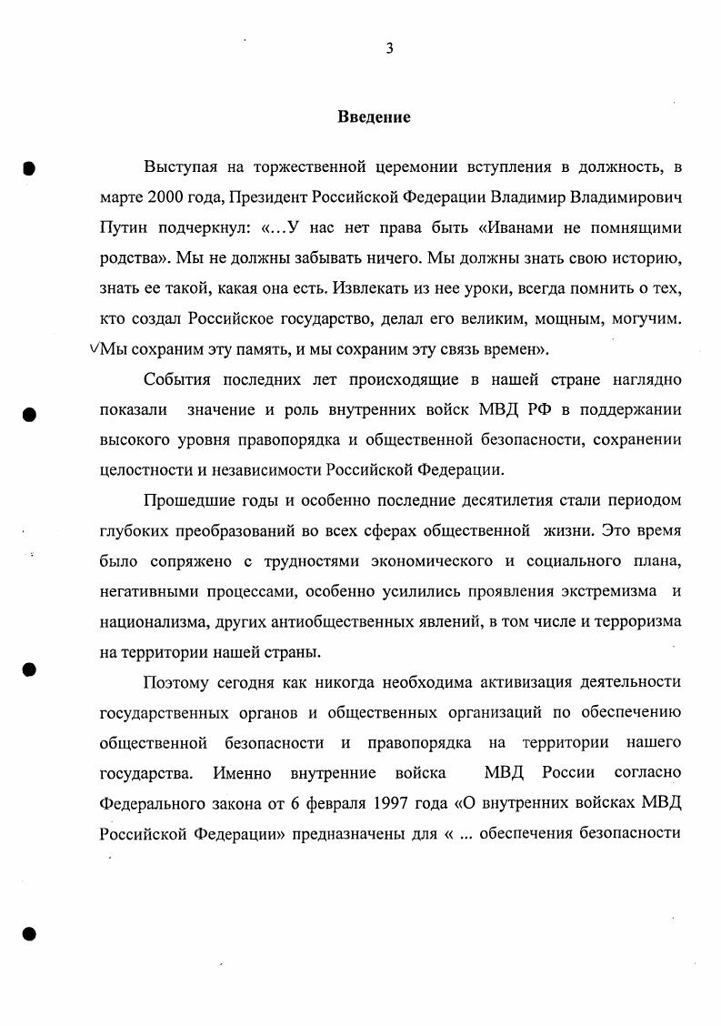 Украинской ССР.70 