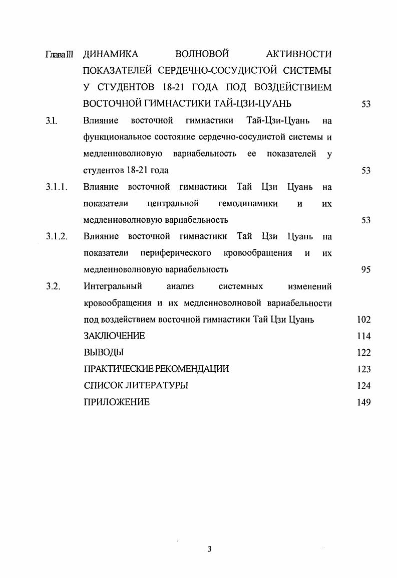 Теоретический анализ и обобщение научнометодической литературы