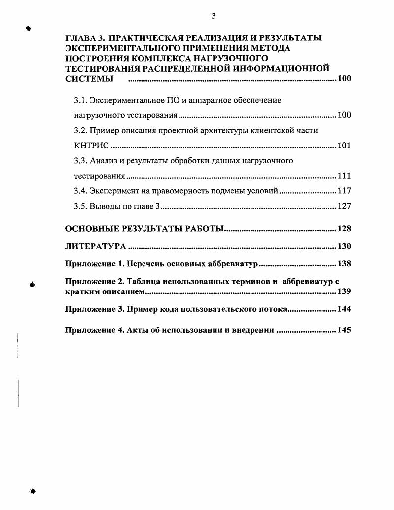 1.2 Анализ существующих алгоритмов и моделей оптимизации и их