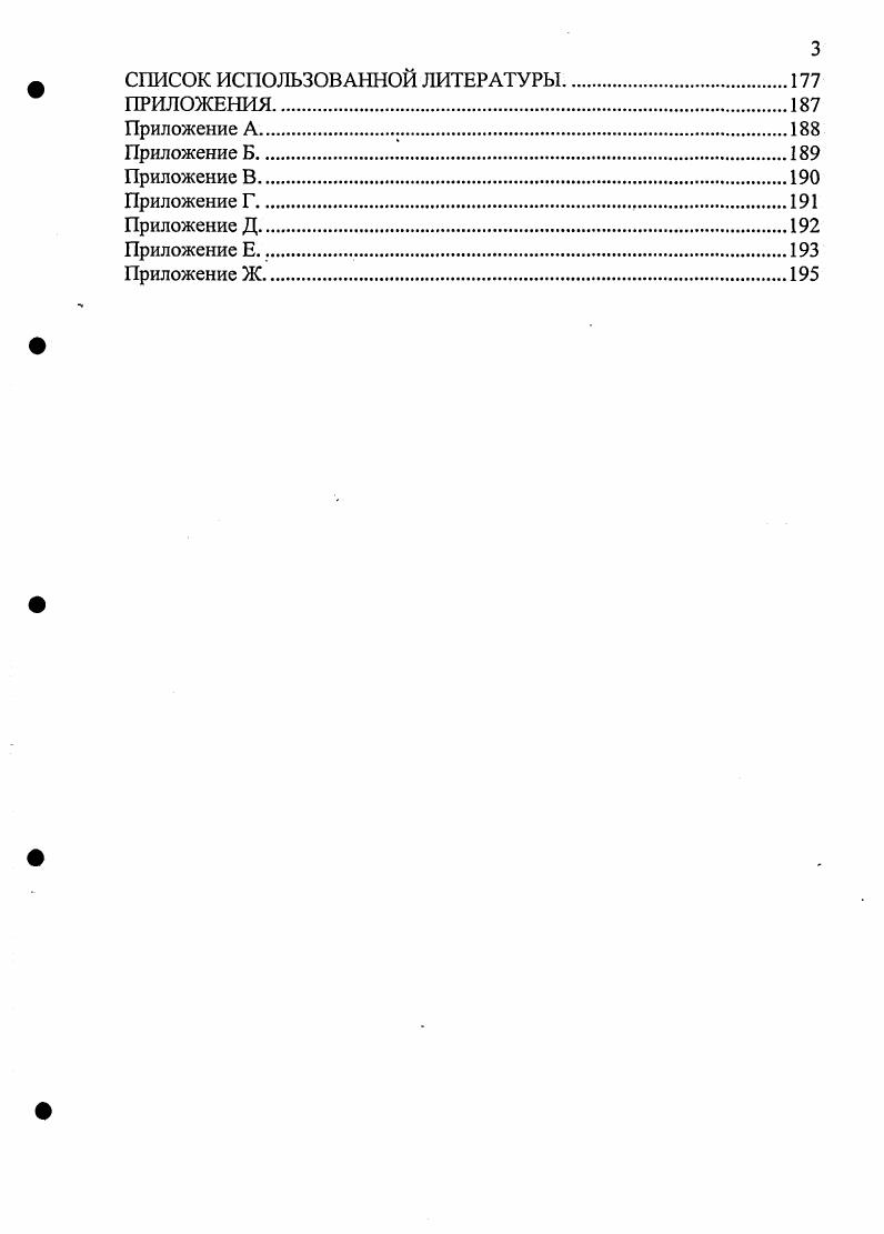 1.1 Существующий парк передатчиков, основные проблемы и задачи.