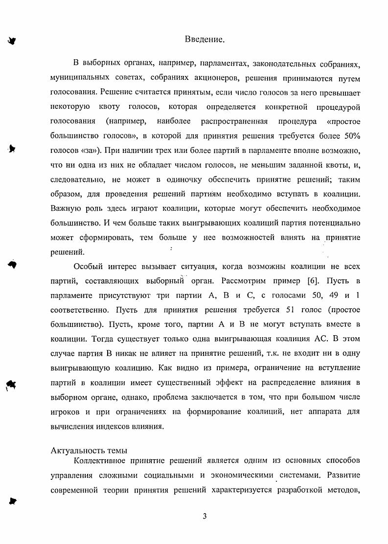 1.Методологические основы изучения языка науки 