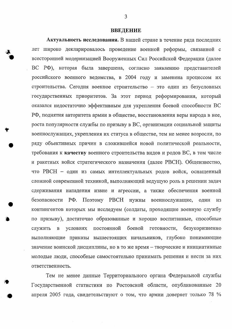 условий становления гражданина и человека культуры