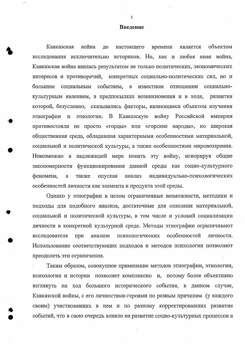 1.2. Взаимодействие стрептококков с сывороточными белками человека 