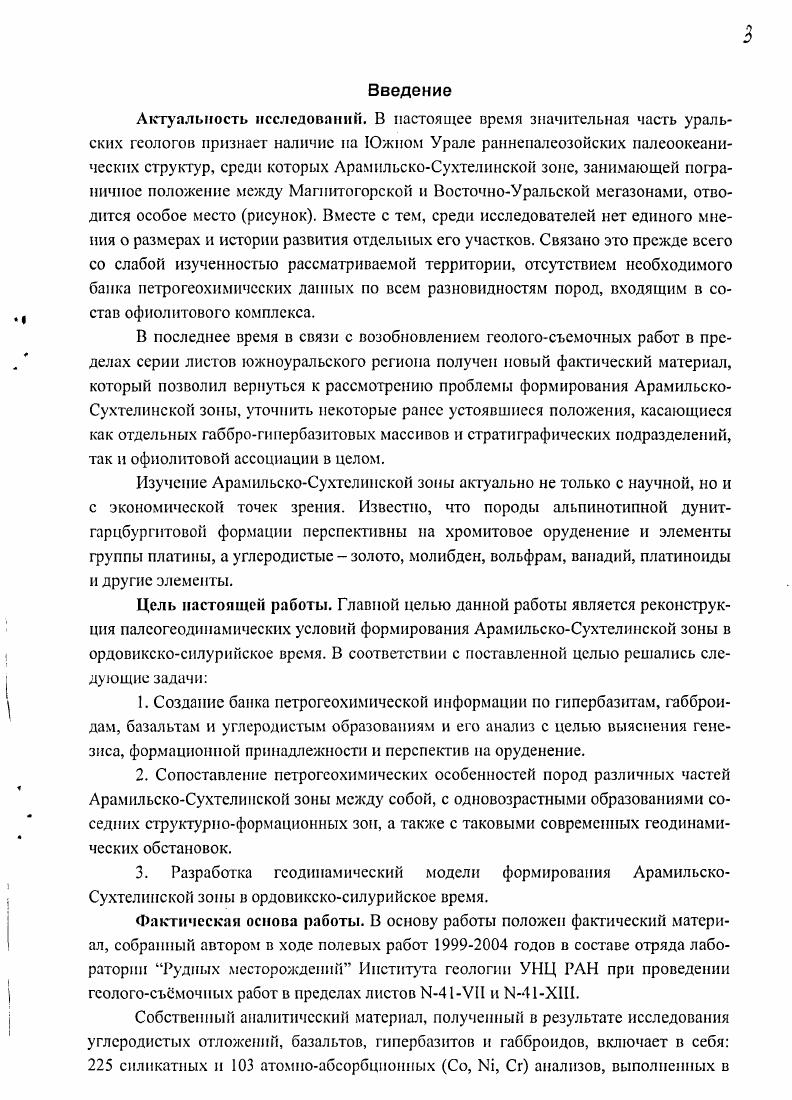 1.2. Тематические работы . . . . . . . .