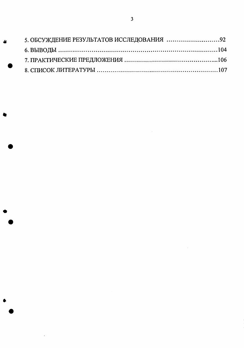 2.2.1. Характеристика заболевания и возбудителя парвовирусной инфекции свиней ПВИС