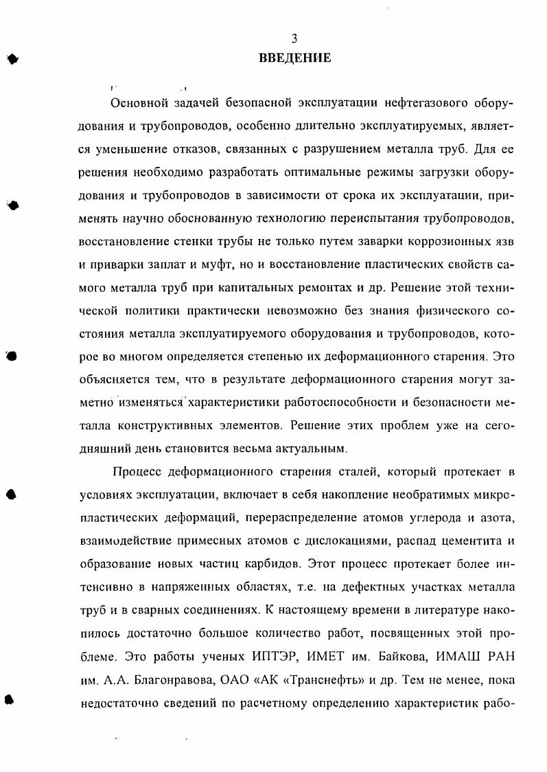 1.2. Перенос в деятельностном подходе к обучению 