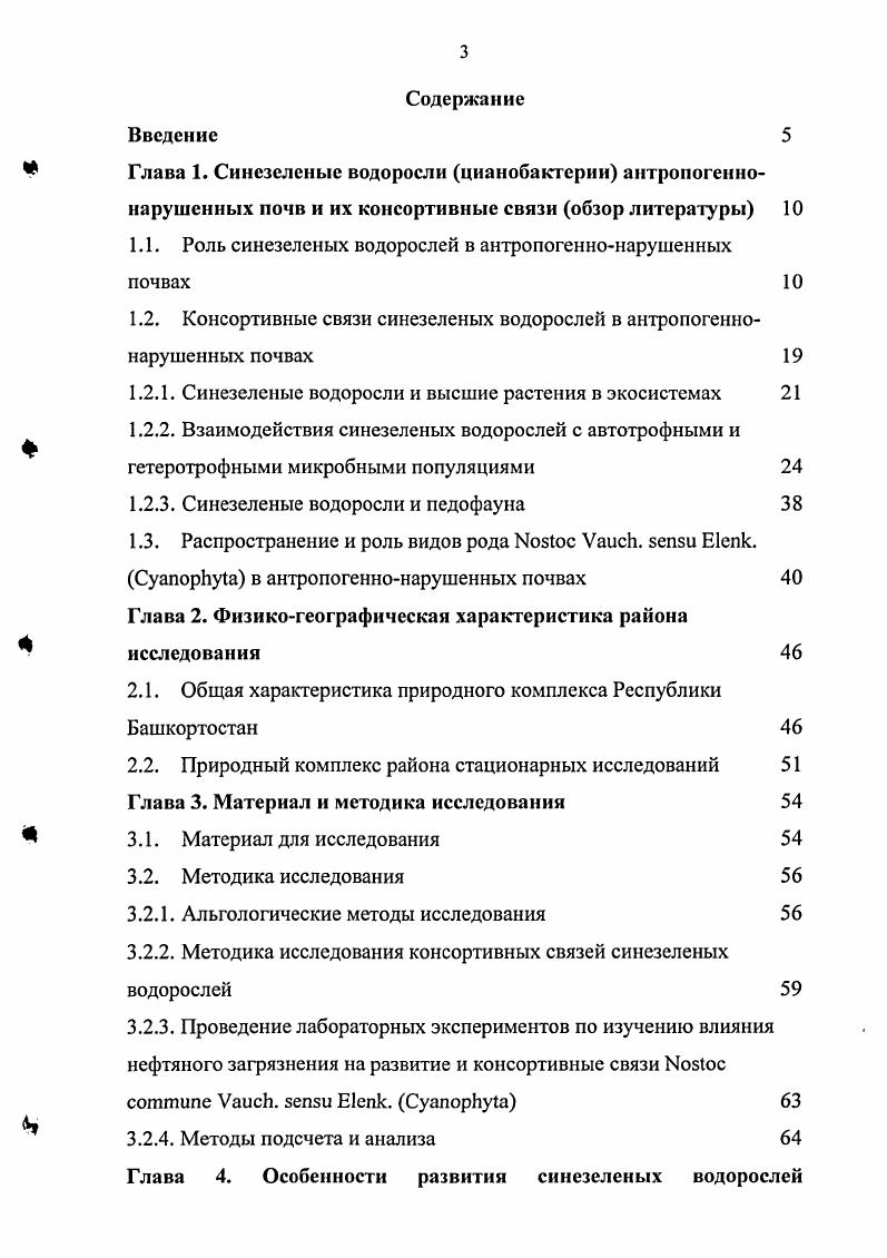 1.2. Особенности преподавания в заочном экономическом вузе