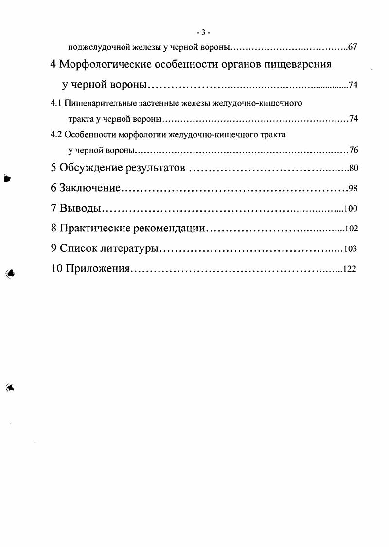  1. США и Англия на мировой арене в начале XX века