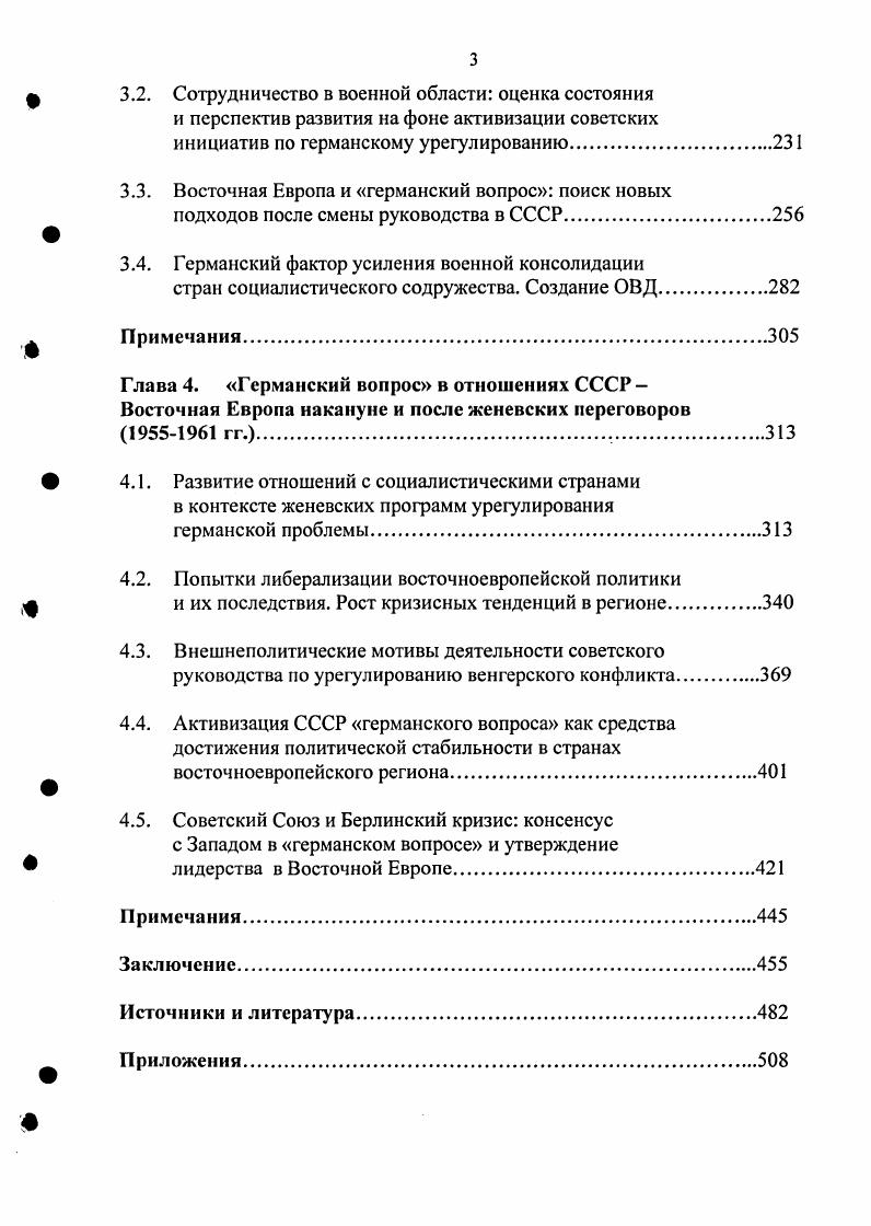 в период создания антигитлеровской коалиции
