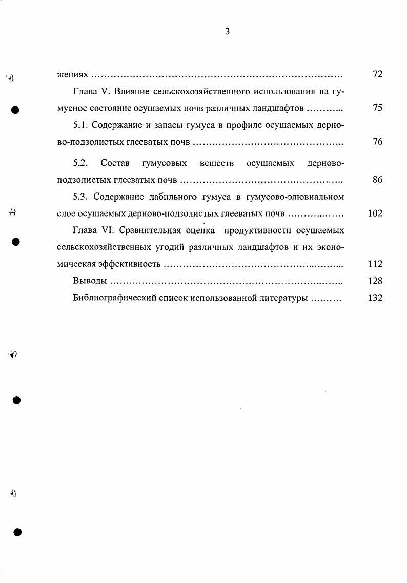 1.2. Государственное регулирование инфляционных