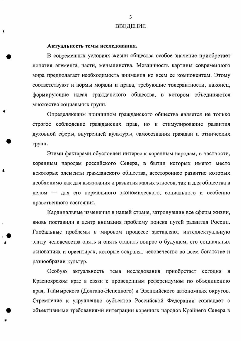 1.1. Возникновение концепции гражданского общества