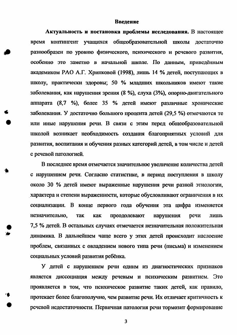 2.1.Место, природноклиматические особенности и погодные условия в годы