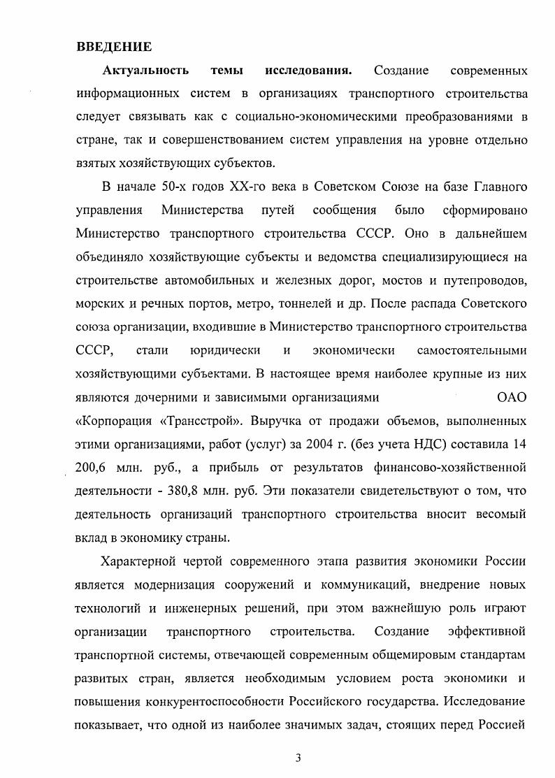 1.1. Сущность, понятия и проблемы управленческого учета.
