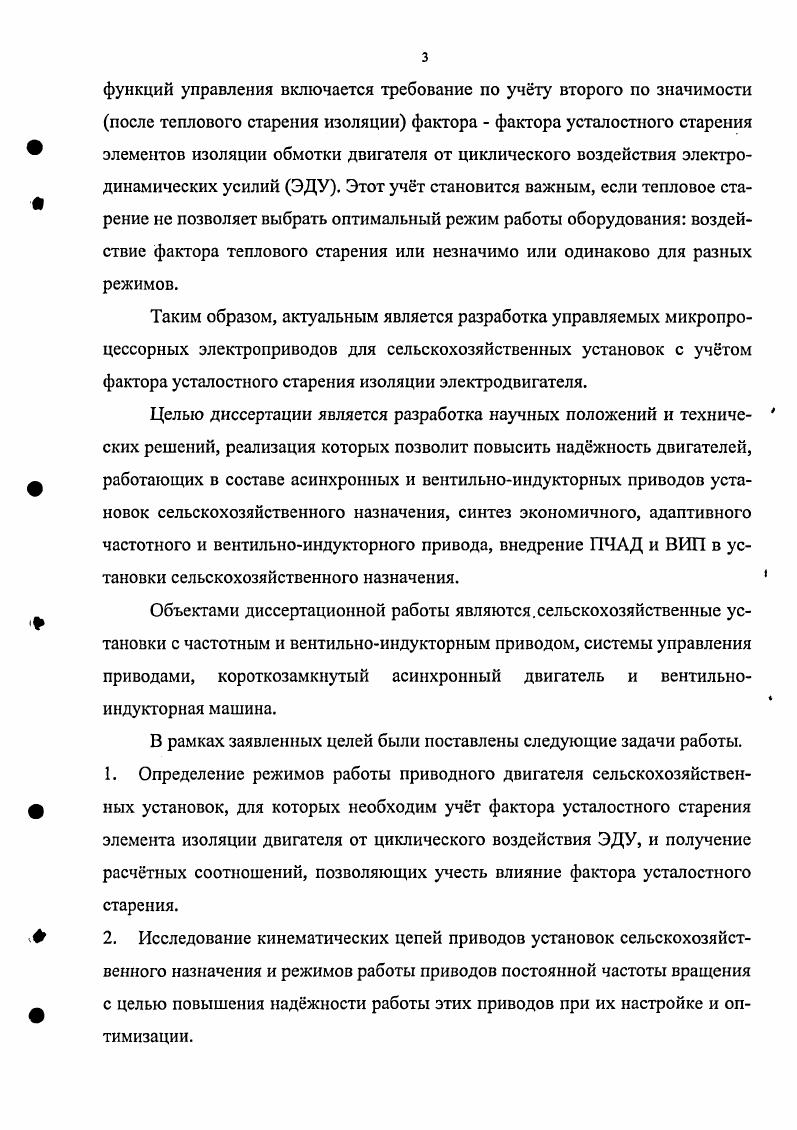 1.1.СОСТОЯНИЕ И ТЕНДЕНЦИИ ЭКОНОМИКИ И РЕСПУБЛИКИ