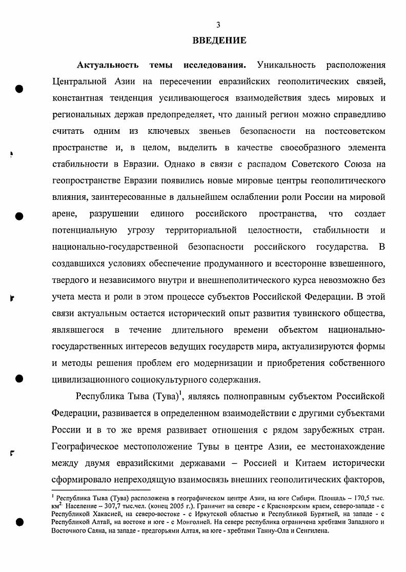 конец XVII  первая четверть XVIII в.