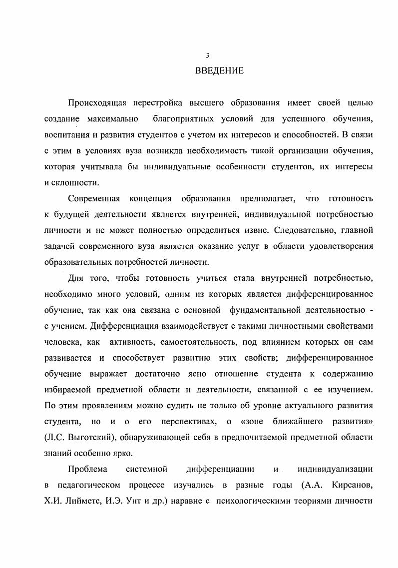 1.2. Общие теоретические вопросы организации