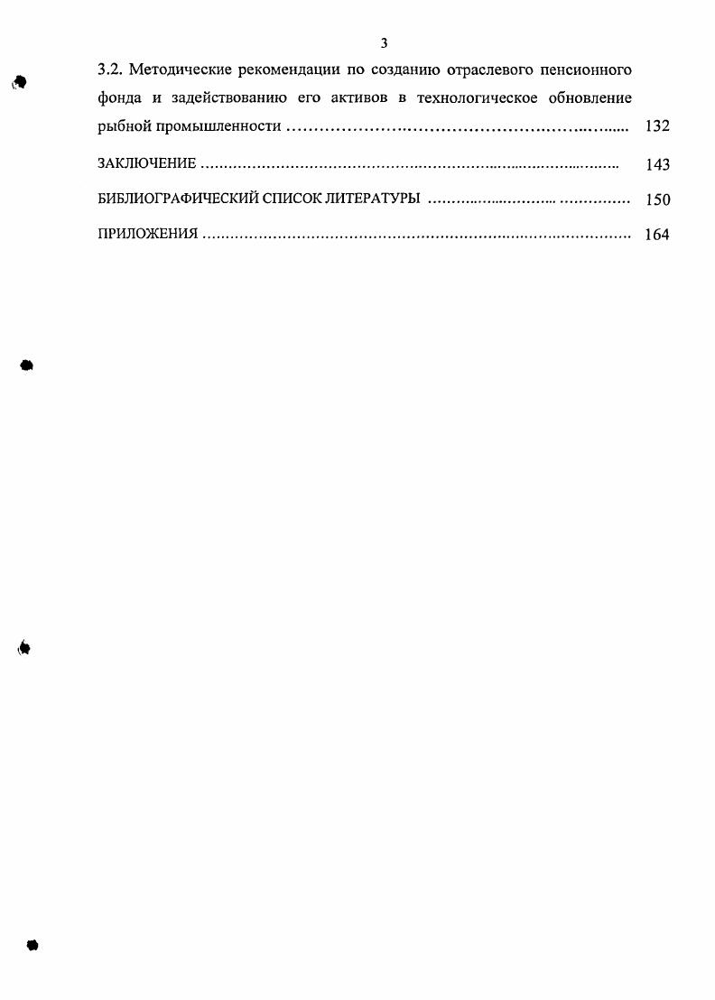 Постановка проблемы и актуальность исследования. 