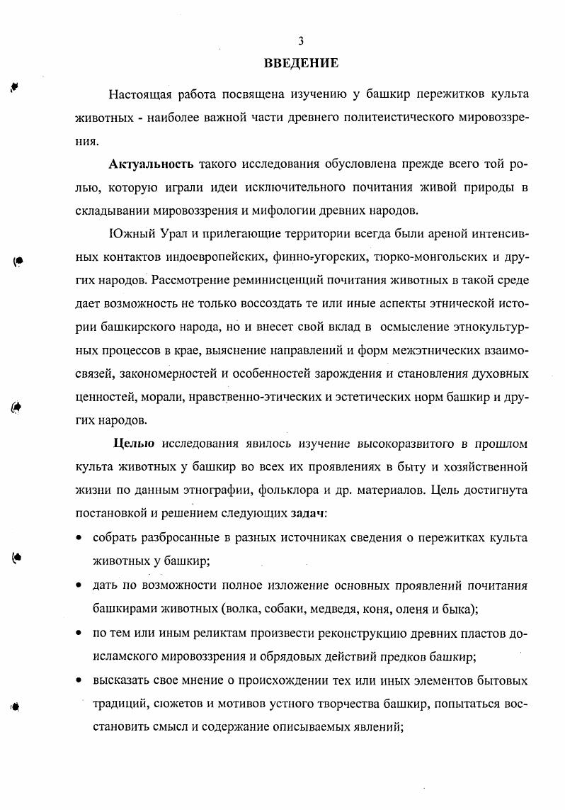 СПИСОК ИНФОРМАТОРОВ4