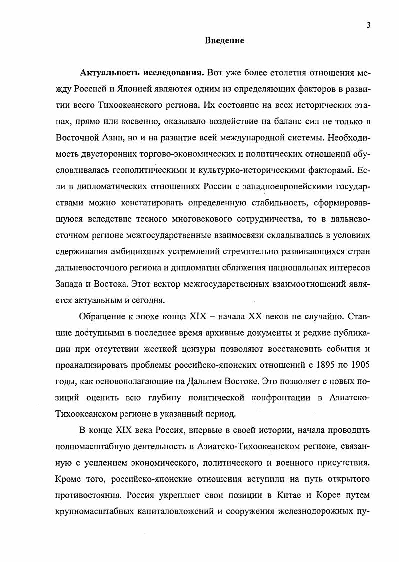1.1. Экономическая программа мирного проникновения