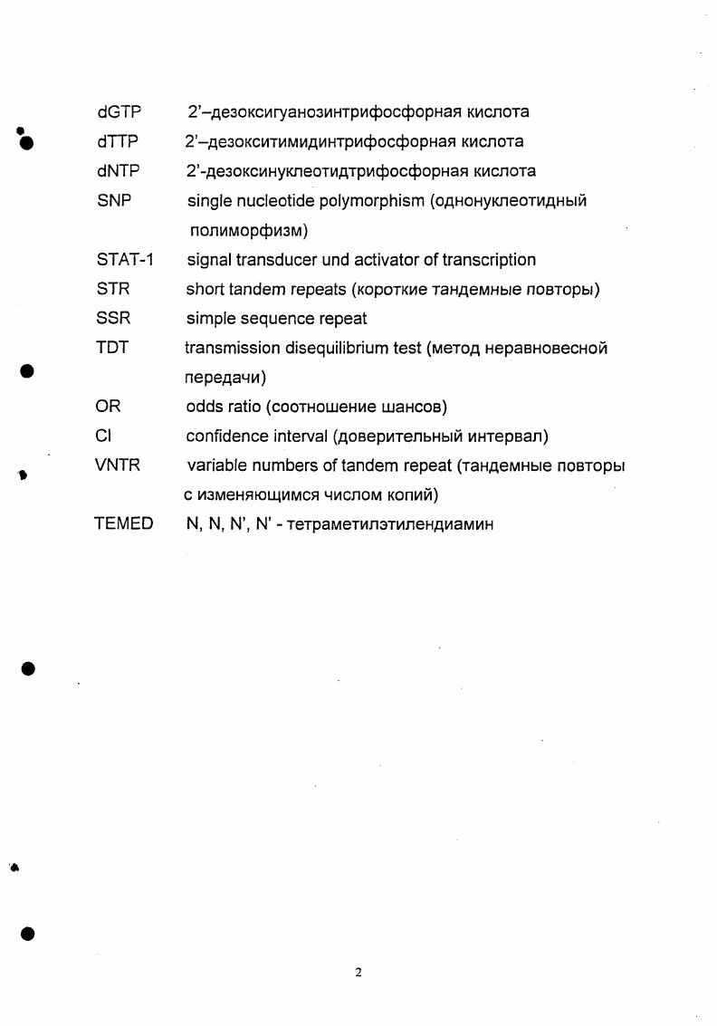 ОГЛАВЛЕНИЕ