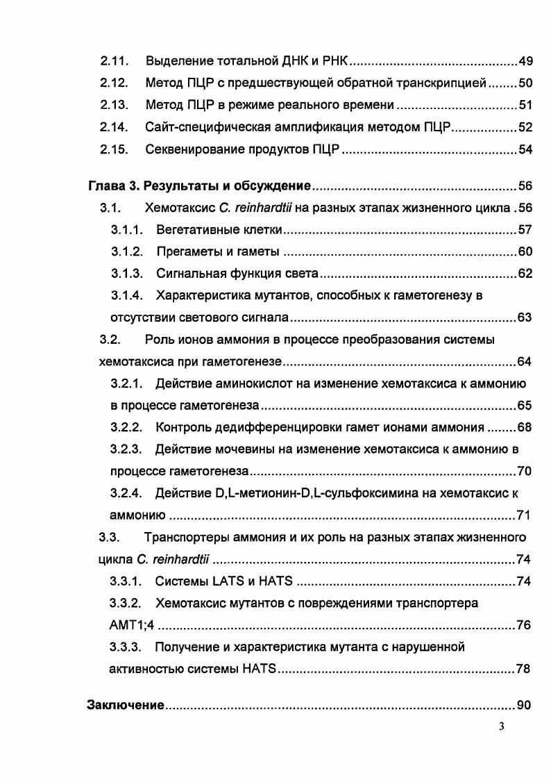 1.1.1. Феноменология процессов и их классификация.