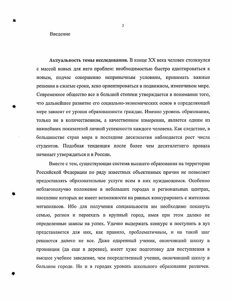 1.1. Антиномия закрытости  открытости в античной философии 