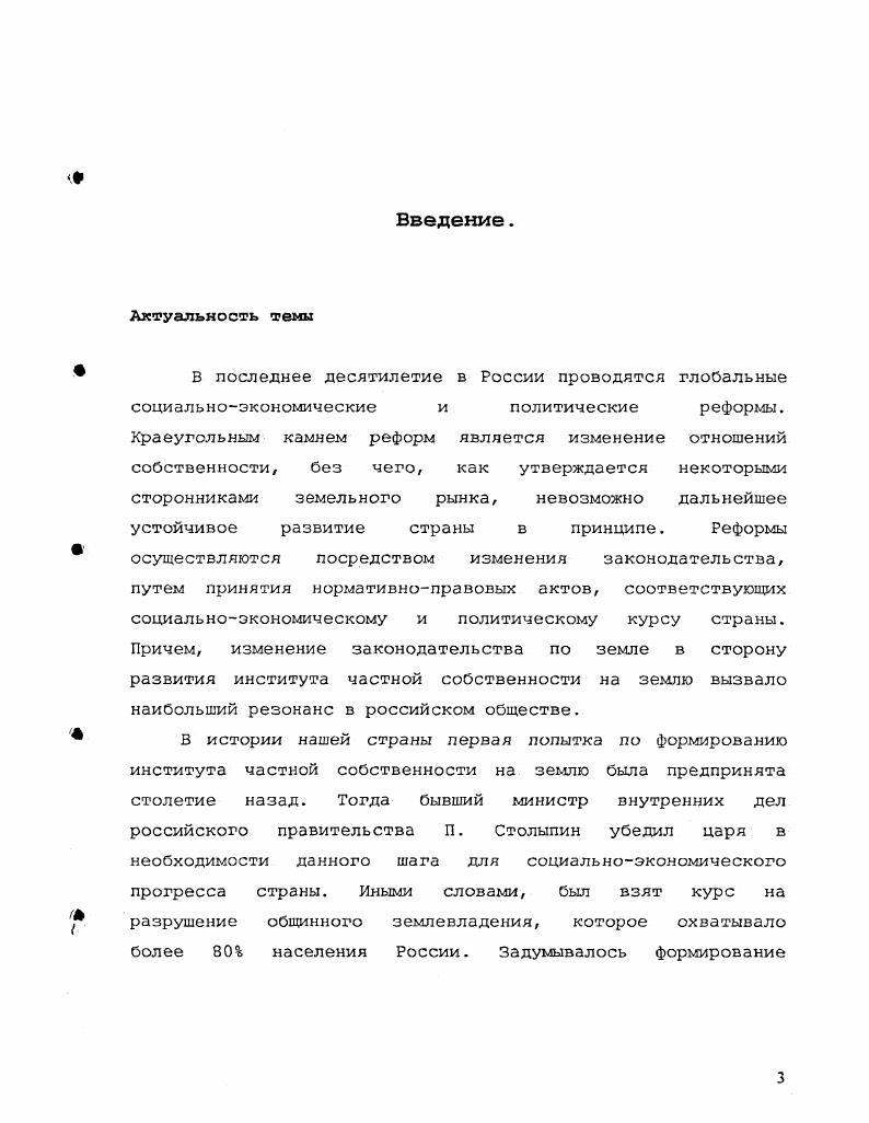 1.1 .Проблема соотношения обычного права н правовой культуры.