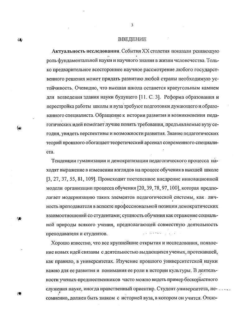 1.1. Исторические сведения о жизни и деятельности К.Г. Хагена 