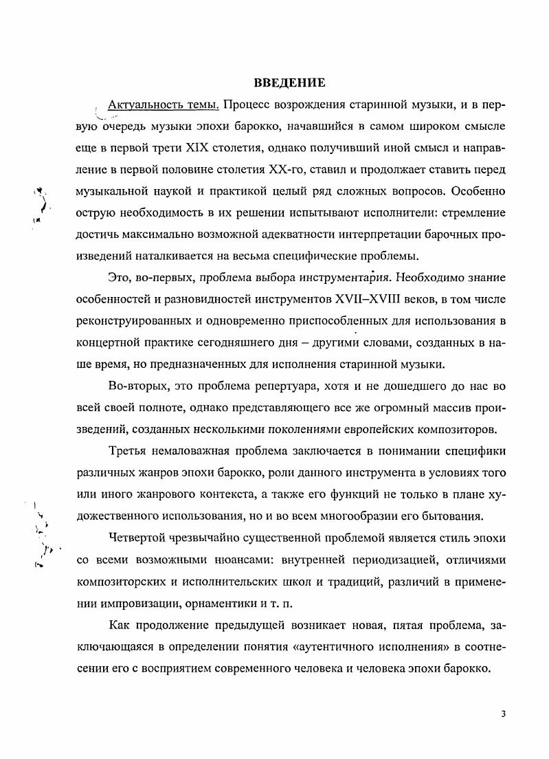 3. Центры изготовления труб и ведущие мастера