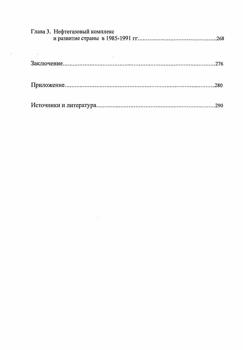 после завершения Великой Отечественной войны