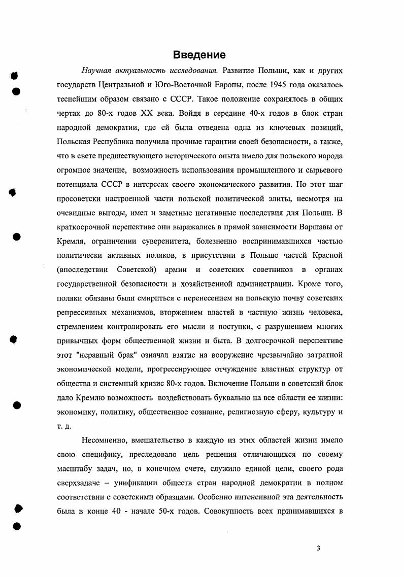 1.2. Воплощение культурных замыслов в Советской России