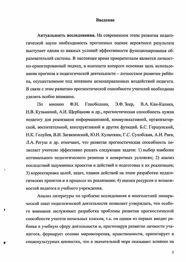 Библиографический список Приложения