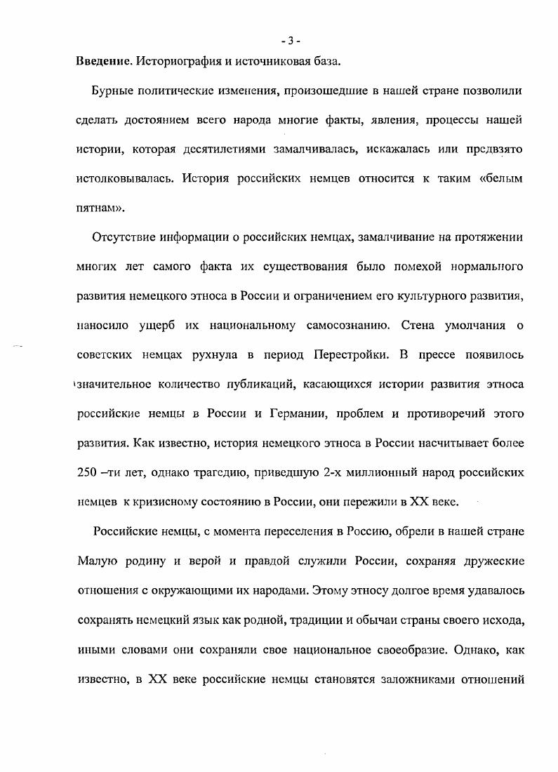 Библиография