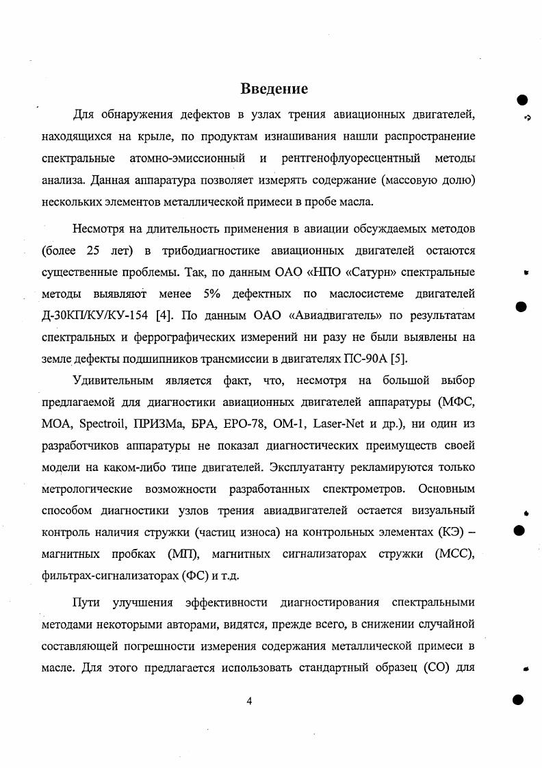 МФ масляный фильтр