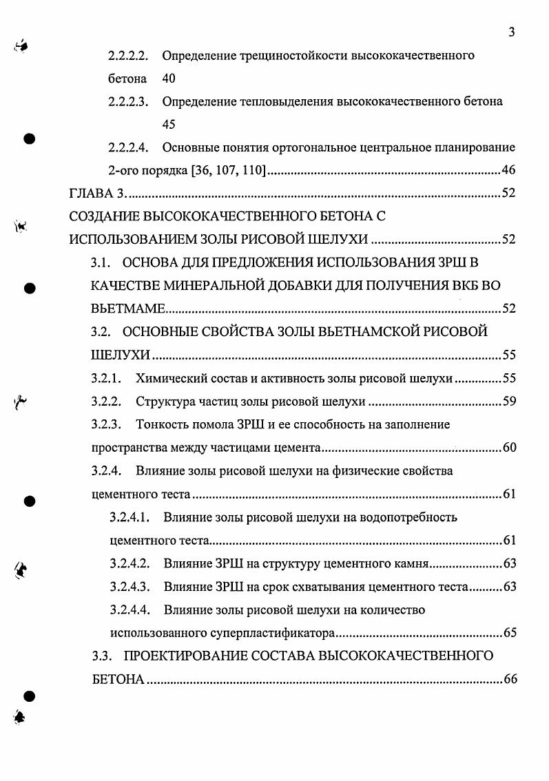 1.2.1. Применение МК в производстве ВКБ за рубежом.