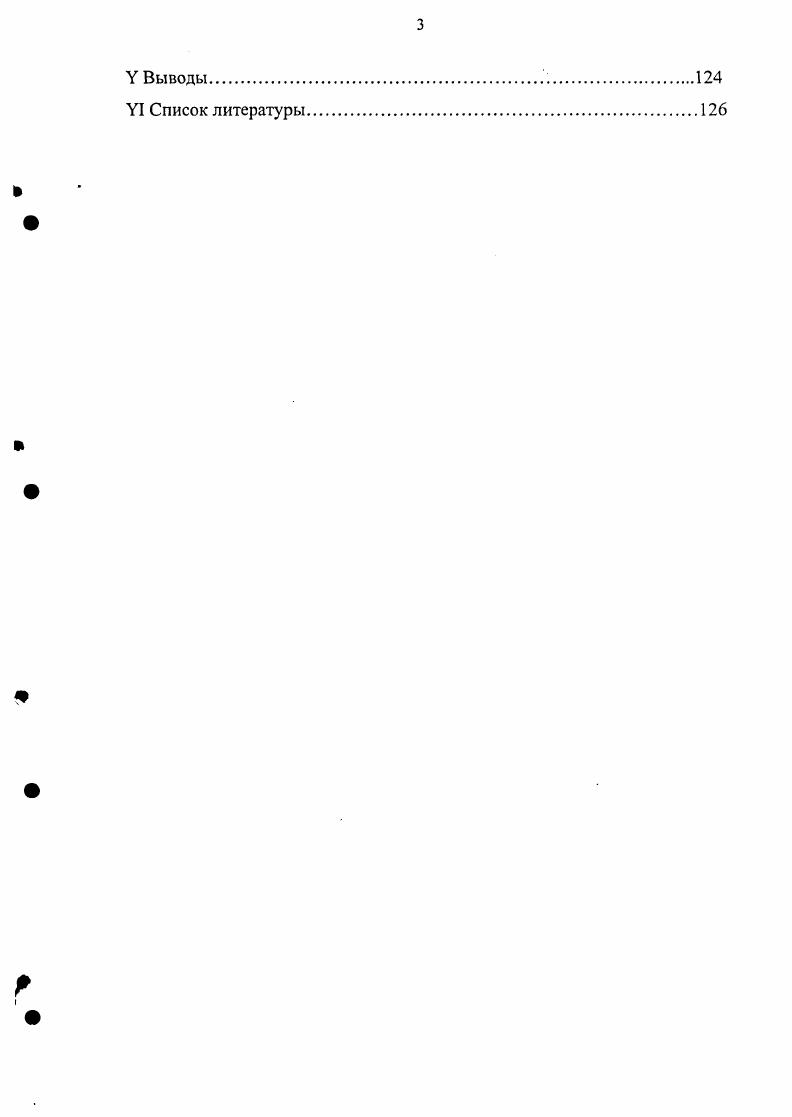 1.2 Влияние физических нагрузок на функциональное состояние системы