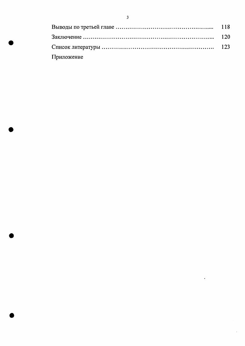 1.2. Философскокультурологические основы формирования физической культуры личности 