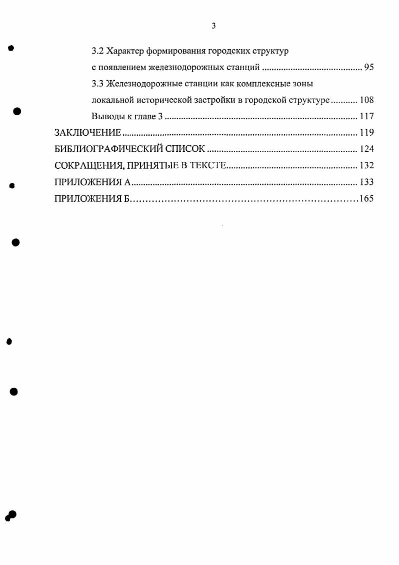 В КОН. XIX НАЧ. XX ВЕКА В ТУРКЕСТАНСКОМ КРАЕ
